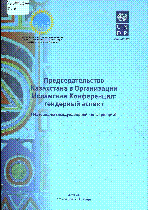 Мұқаба
