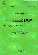 Мұқаба