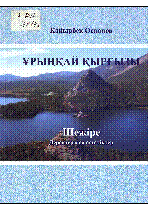 Обложка