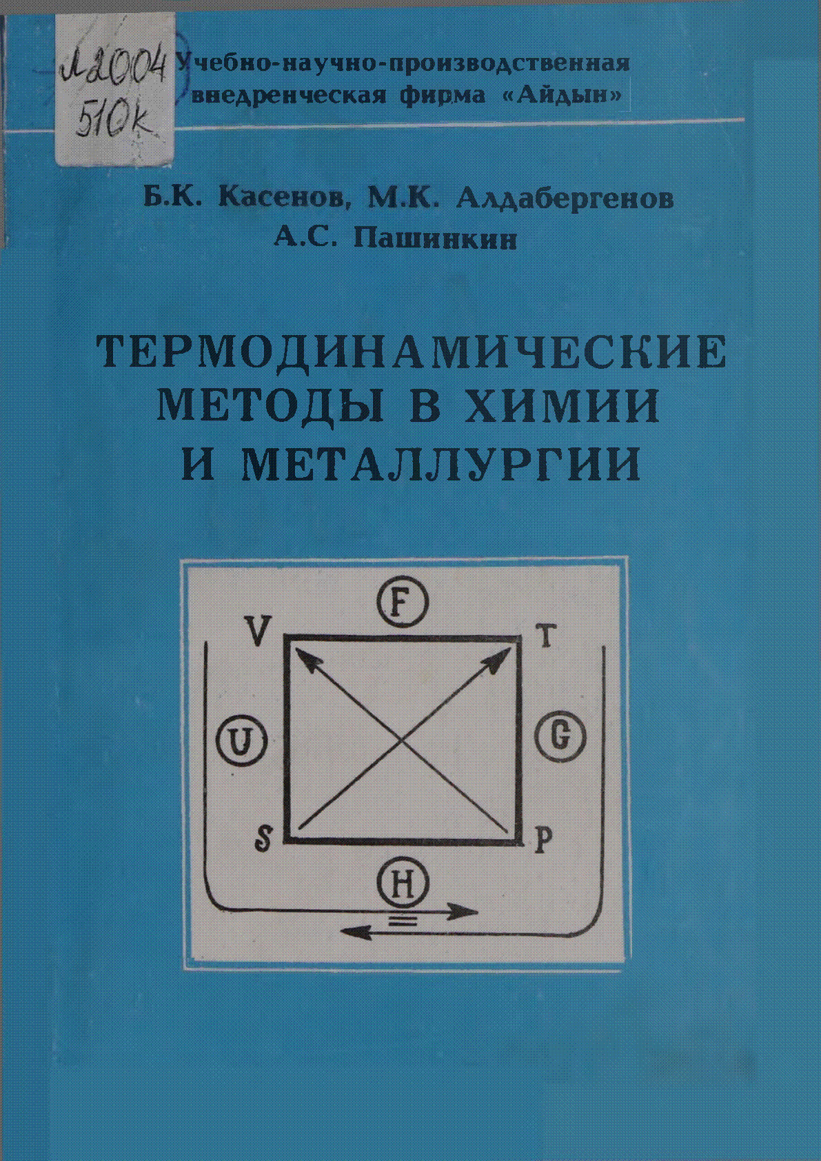 Muqaba