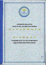 Muqaba