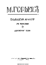 Мұқаба