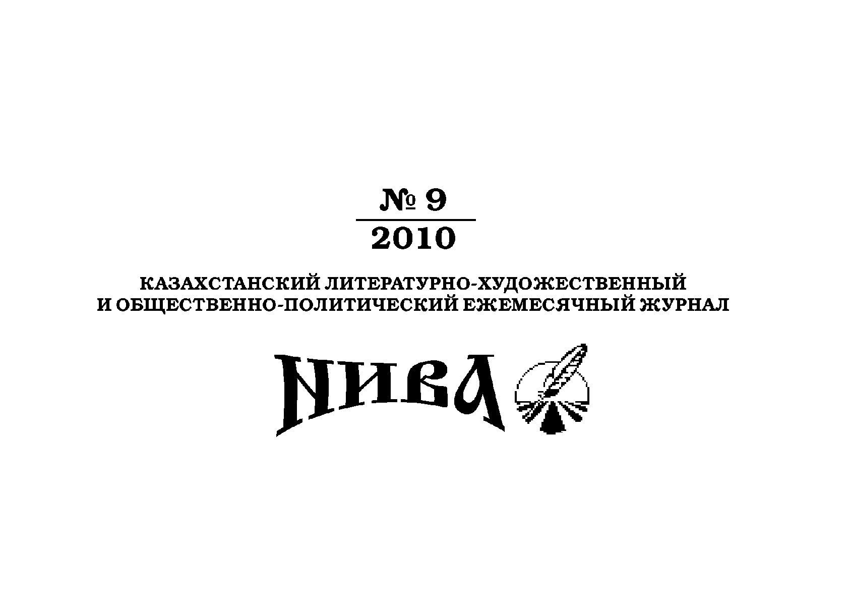 Мұқаба