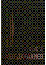 Muqaba