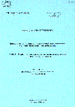 Мұқаба