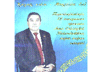 Muqaba
