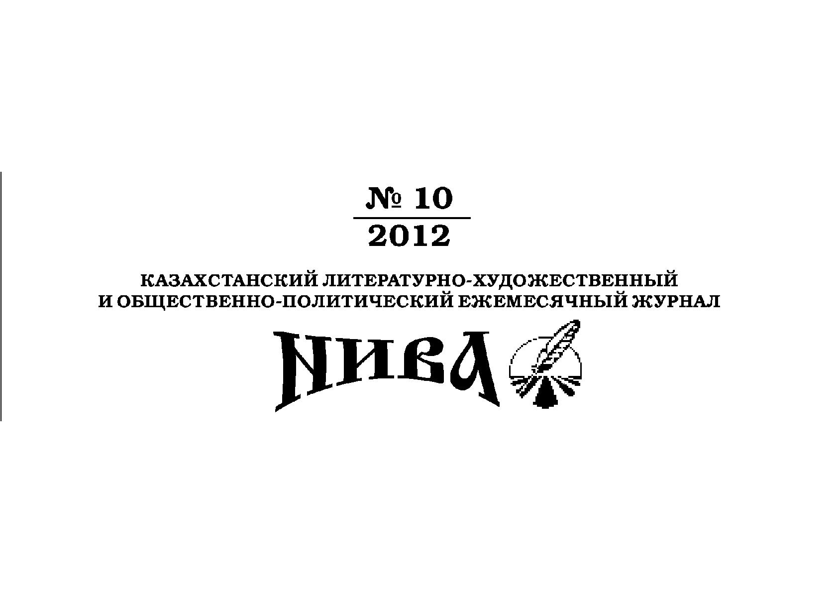 Мұқаба