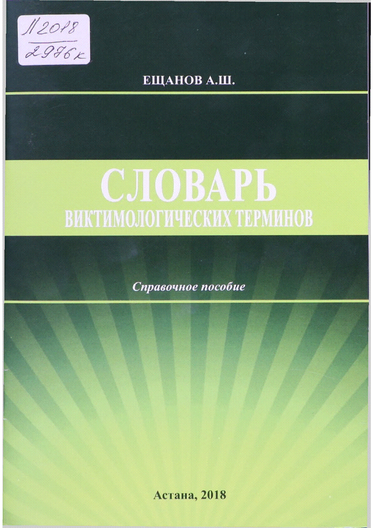 Muqaba