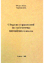 Мұқаба