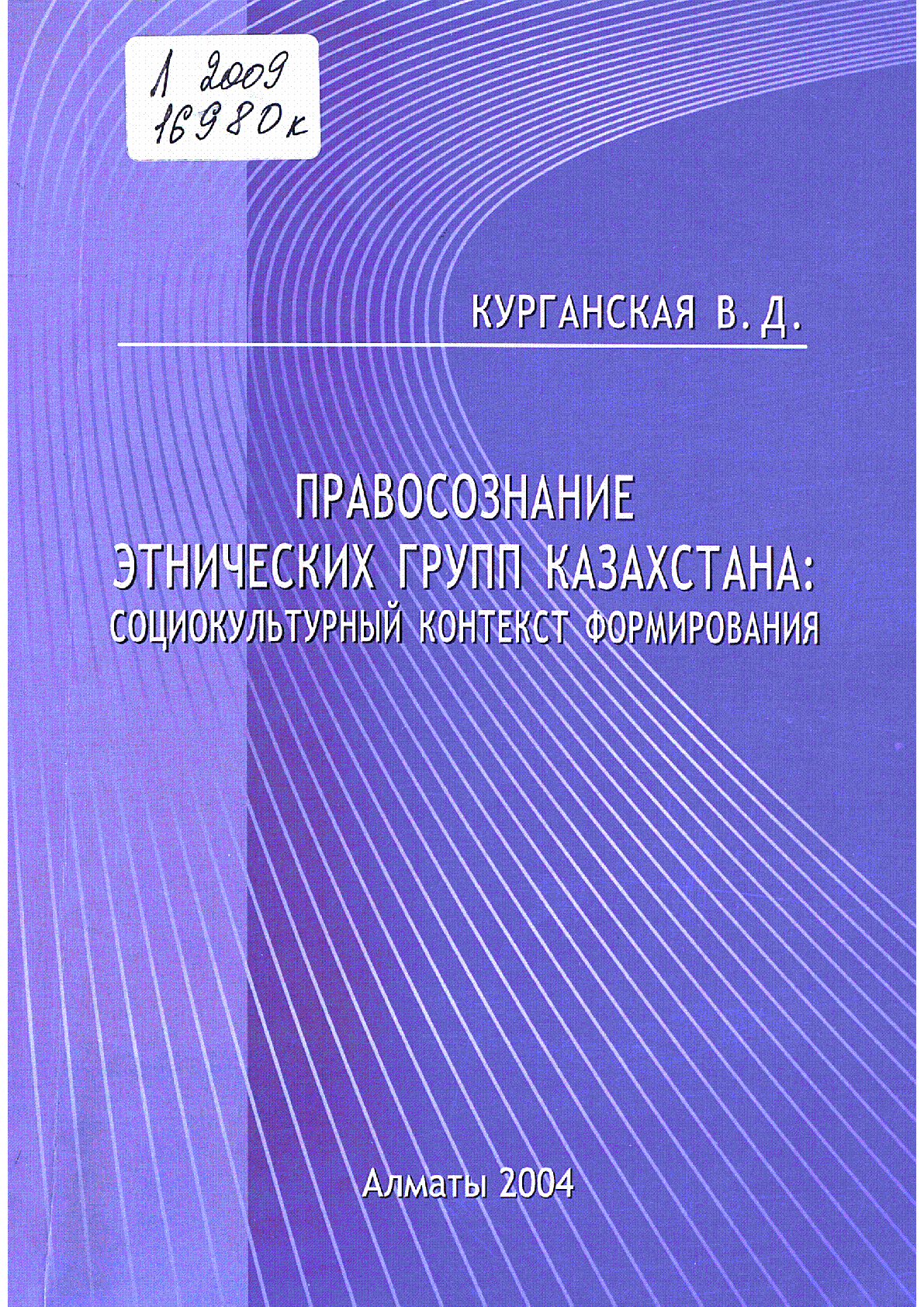 Мұқаба