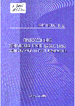Мұқаба