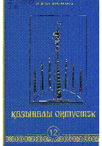 Muqaba