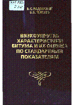 Мұқаба