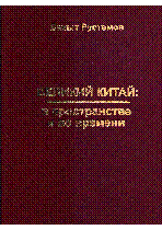 Мұқаба