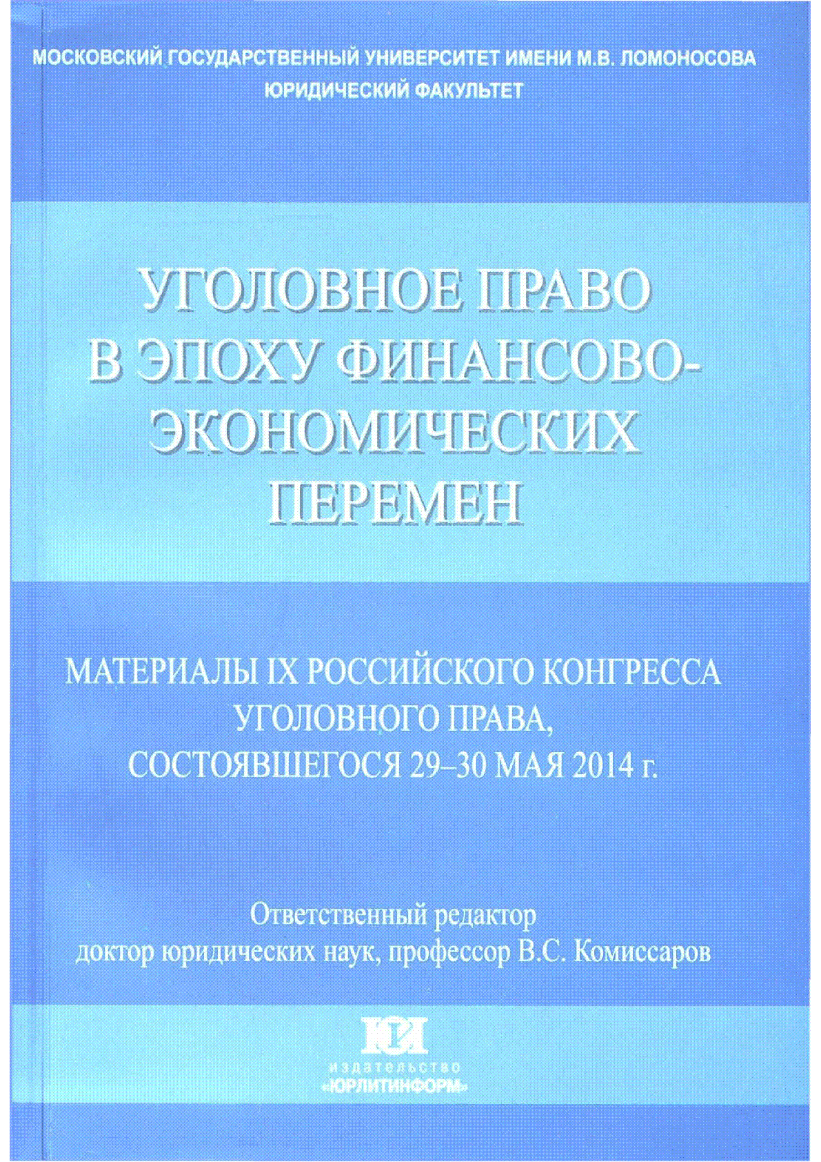 Мұқаба