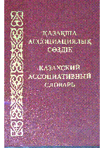 Мұқаба