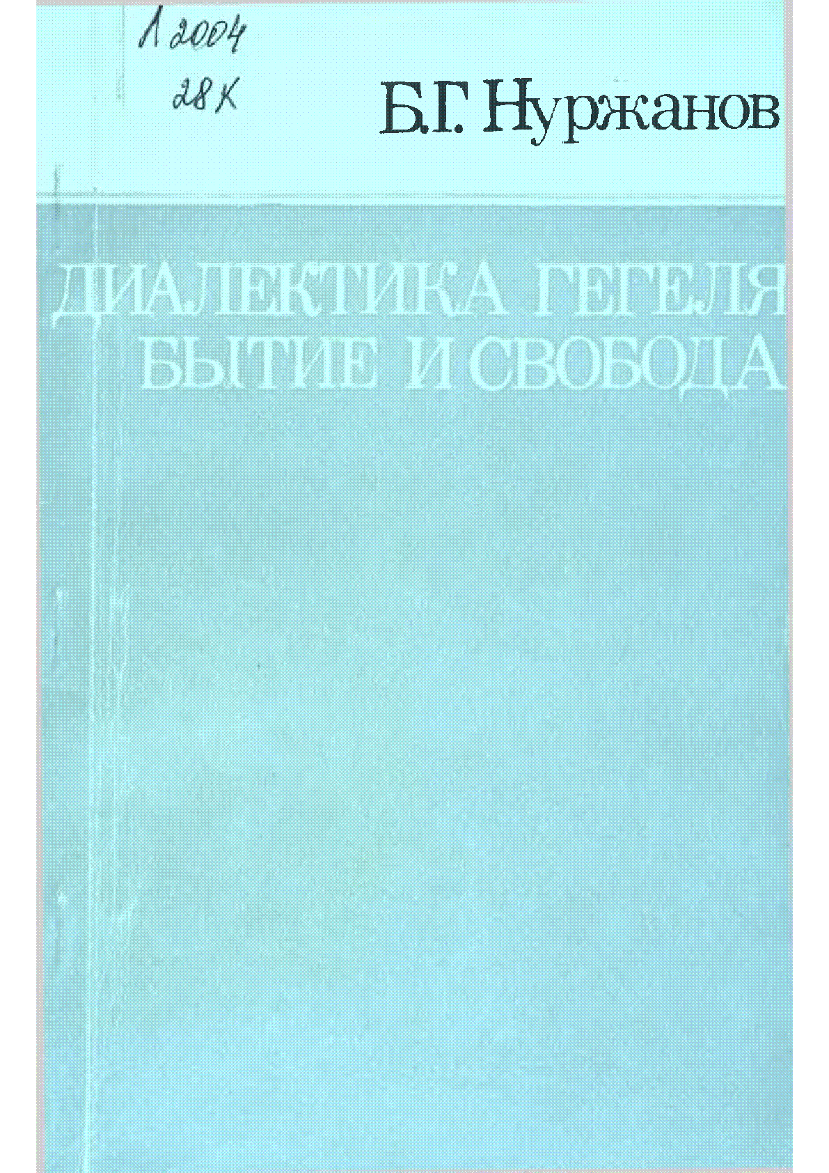 Мұқаба