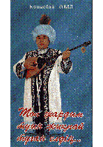 Мұқаба