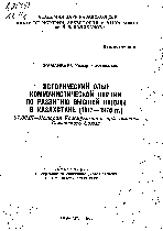 Мұқаба