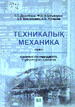 Мұқаба