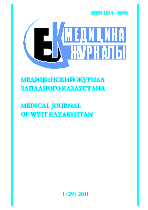Мұқаба