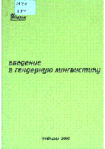Обложка