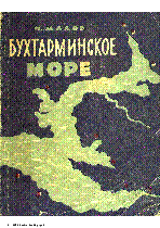 Мұқаба