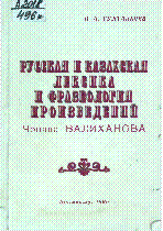 Обложка
