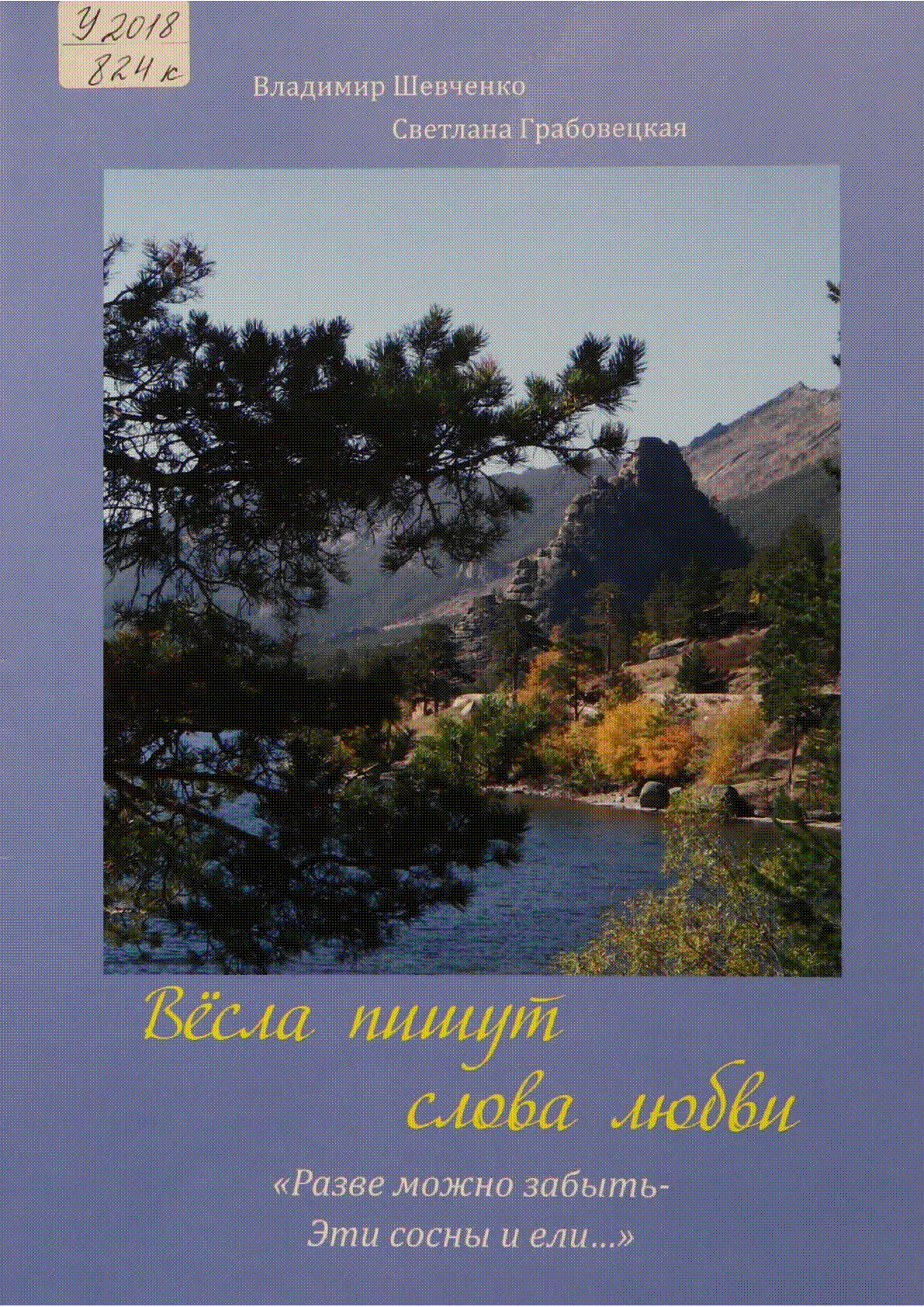 Мұқаба
