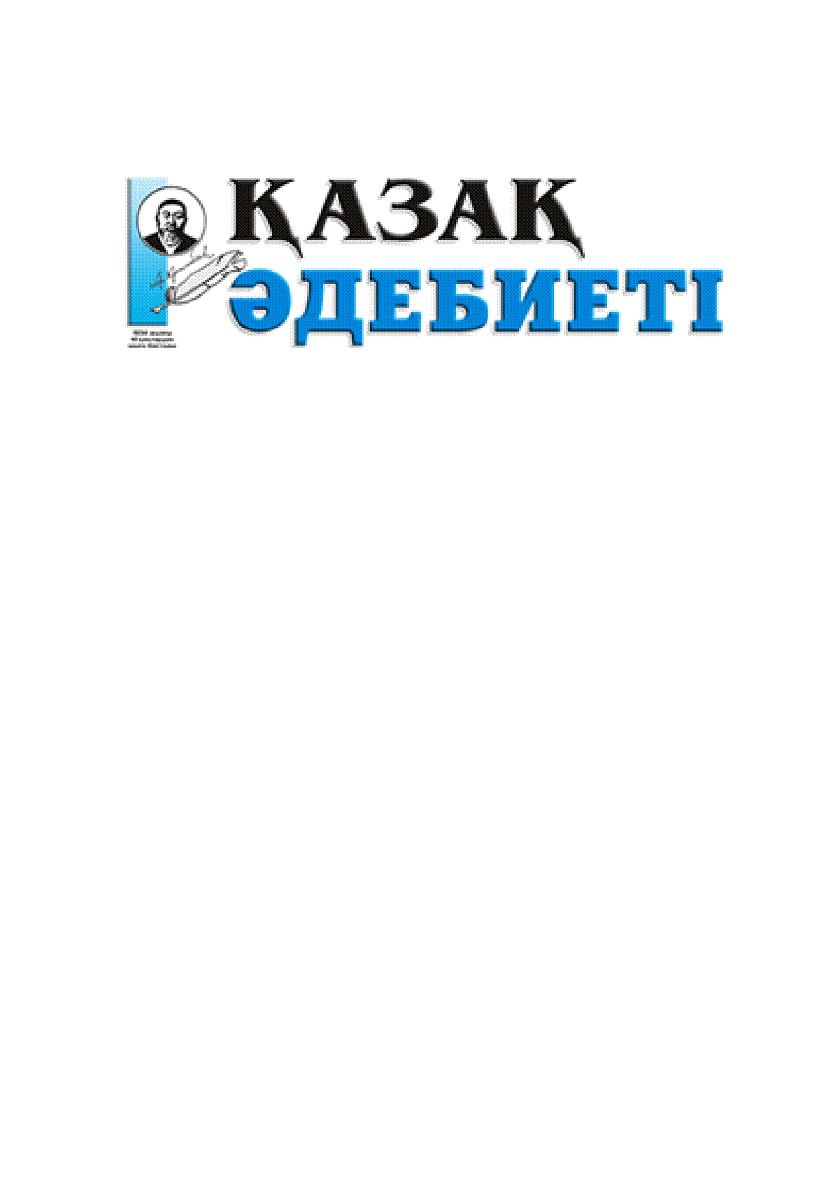 Мұқаба
