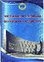 Мұқаба