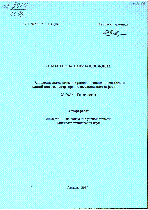 Мұқаба