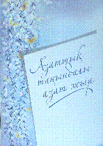 Мұқаба