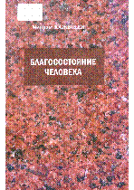 Мұқаба