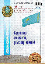 Мұқаба