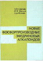Мұқаба