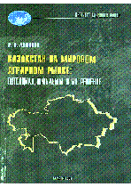 Мұқаба