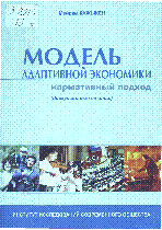 Мұқаба
