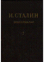 Мұқаба