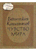 Muqaba