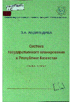 Мұқаба