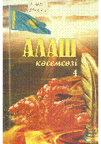 Мұқаба