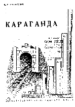 Мұқаба