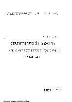 Мұқаба