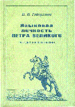 Мұқаба