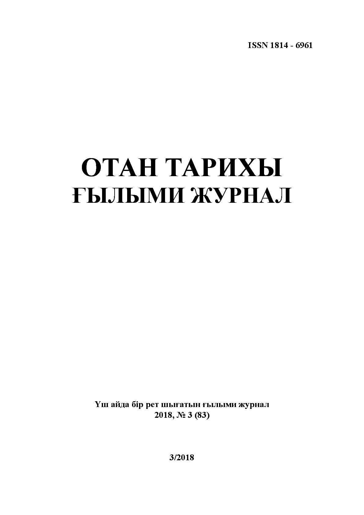 Мұқаба