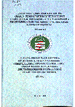 Мұқаба