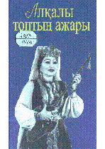 Мұқаба