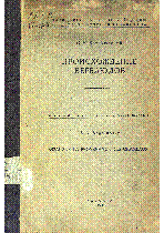 Мұқаба