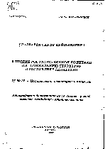 Мұқаба